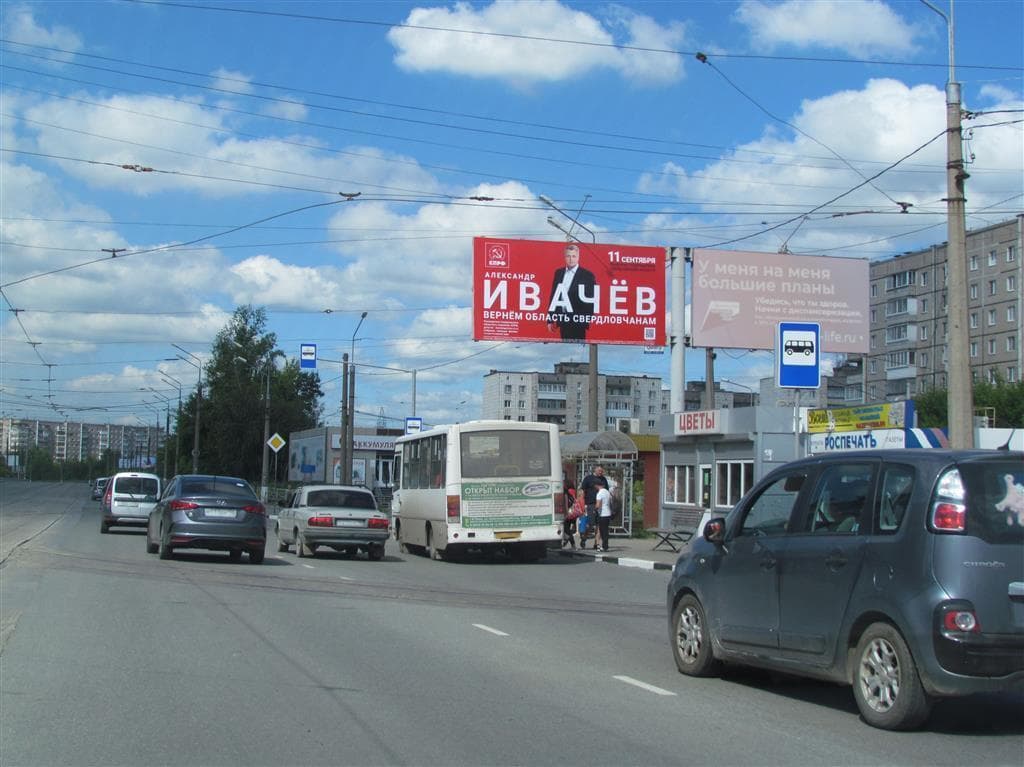 Нижний Тагил. Победы  ул., трамвайное кольцо, супермаркет "Купеческий", сторона А1