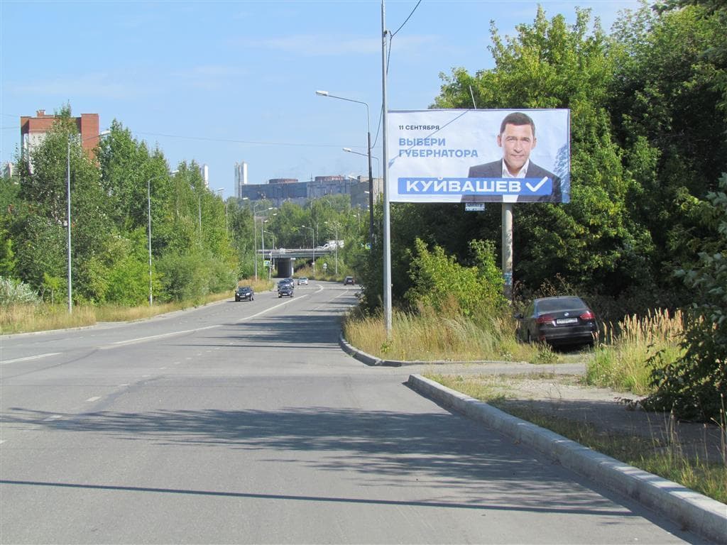 Нижний Тагил. Серова ул., напротив дома № 6, сторона А