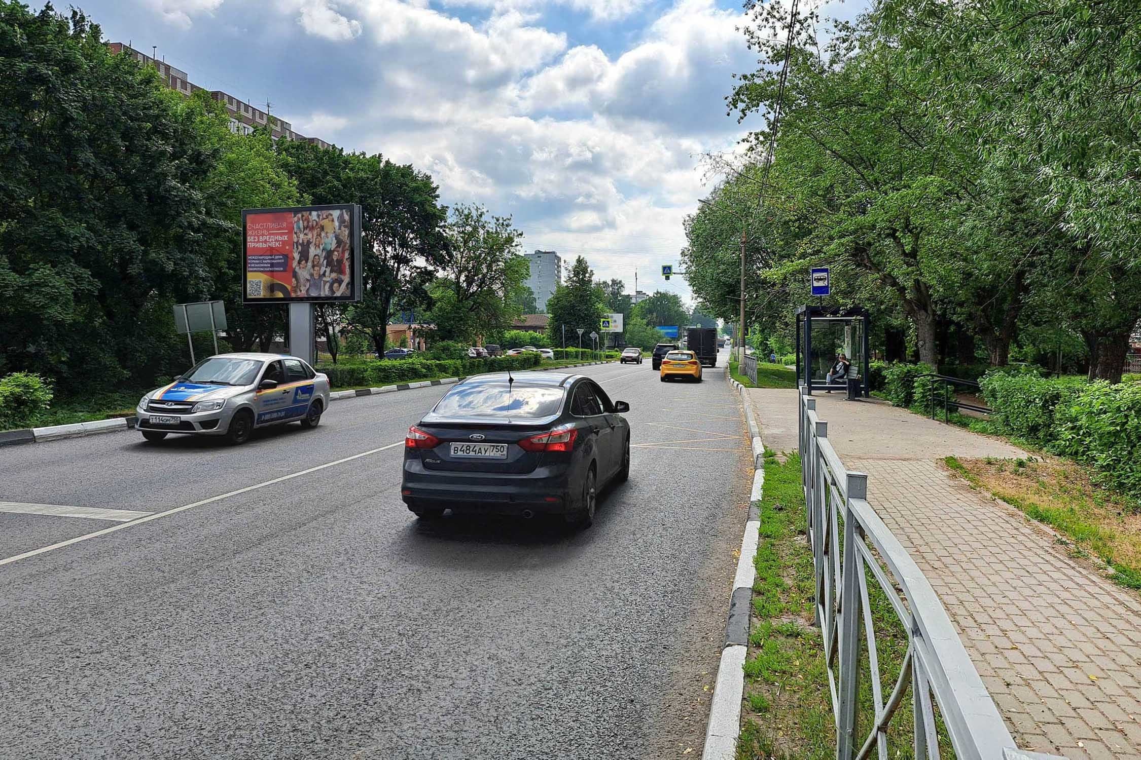 Реклама 2.7x3.7 по адресу ул. 3 Интернационала, у д. 133
