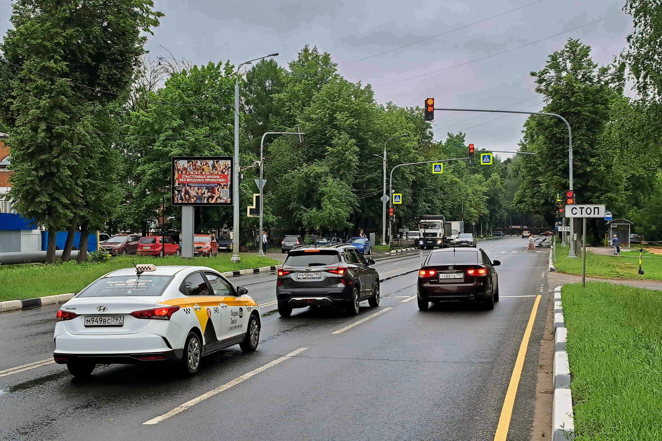 Реклама 2.7x3.7 по адресу ул. Комсомольская, у д. 57А