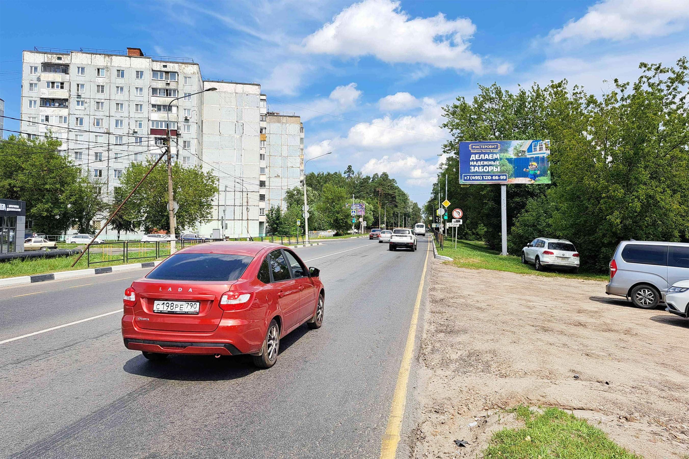 Ногинск. Электростальское шоссе, пересечение с ул. Радченко, сторона А