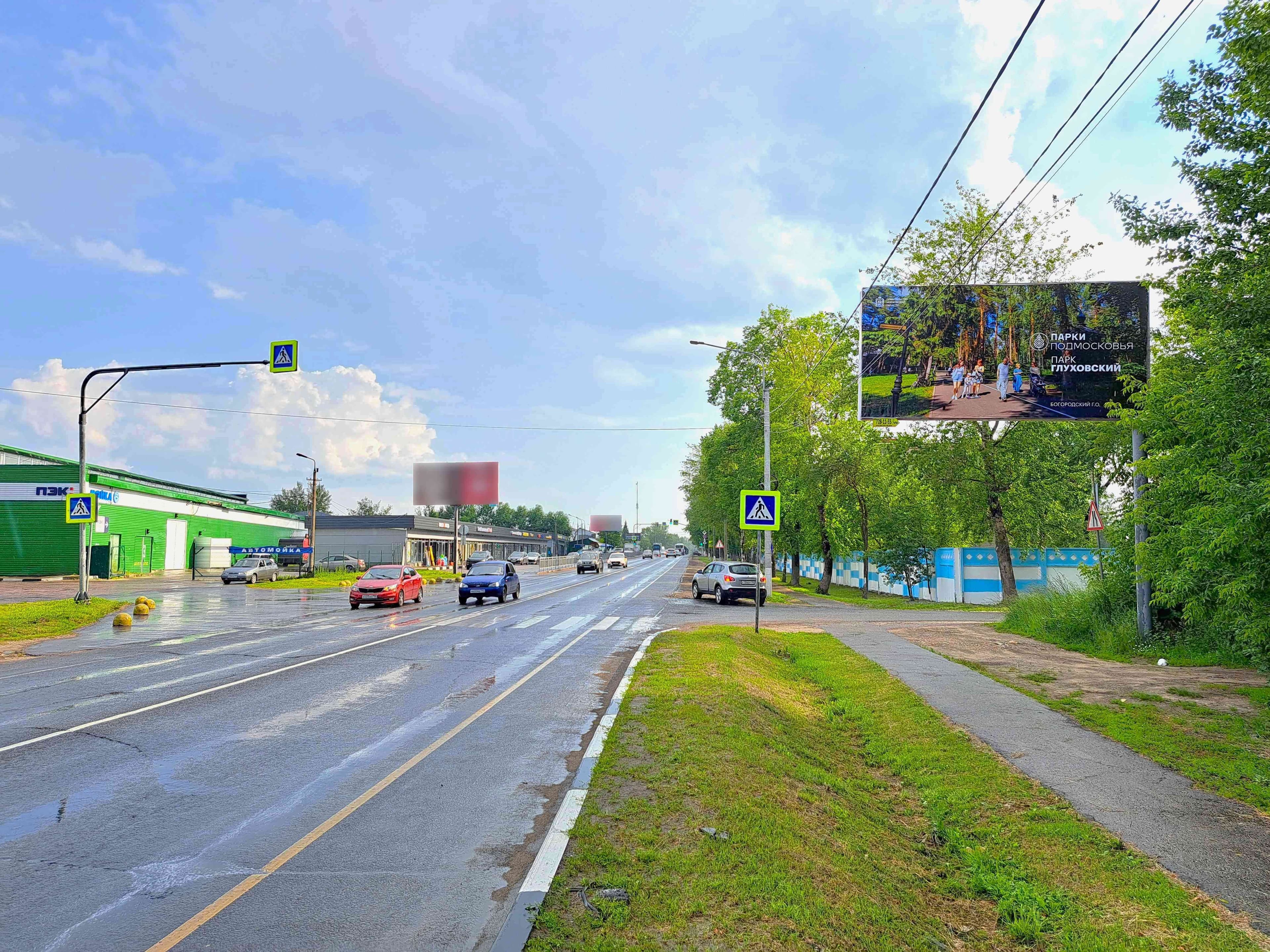 Ногинск. Электростальское шоссе,  у д.16А, сторона А