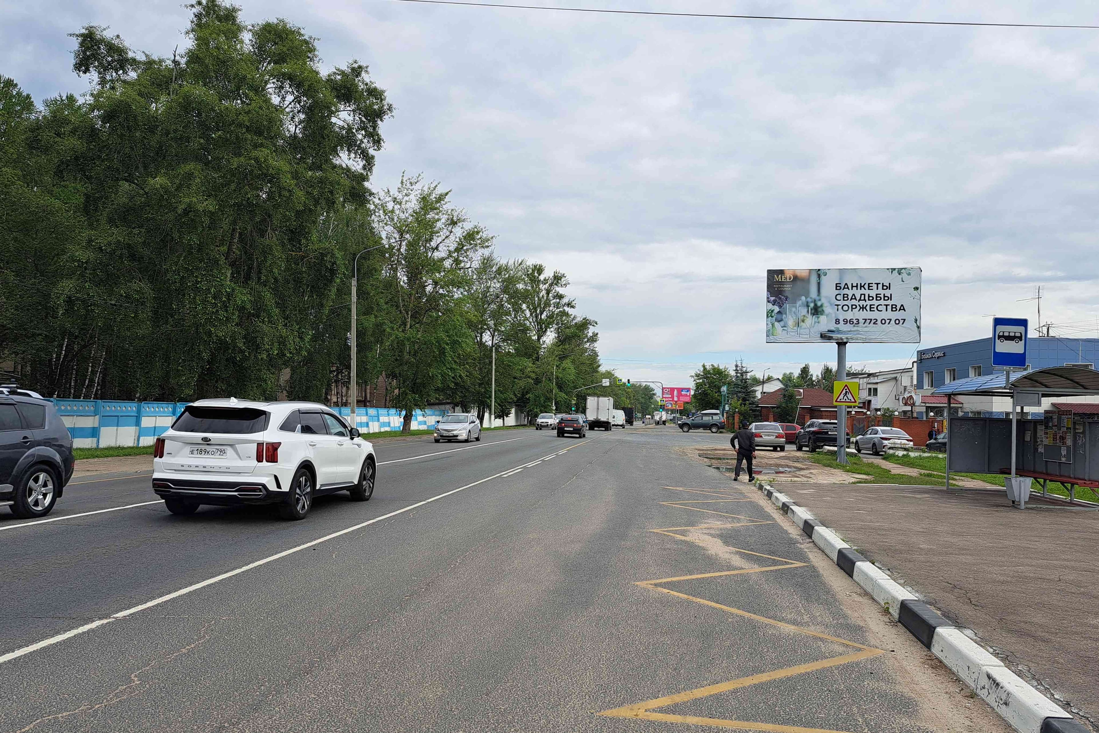 Ногинск. Электростальское шоссе, у д. № 1А, сторона А