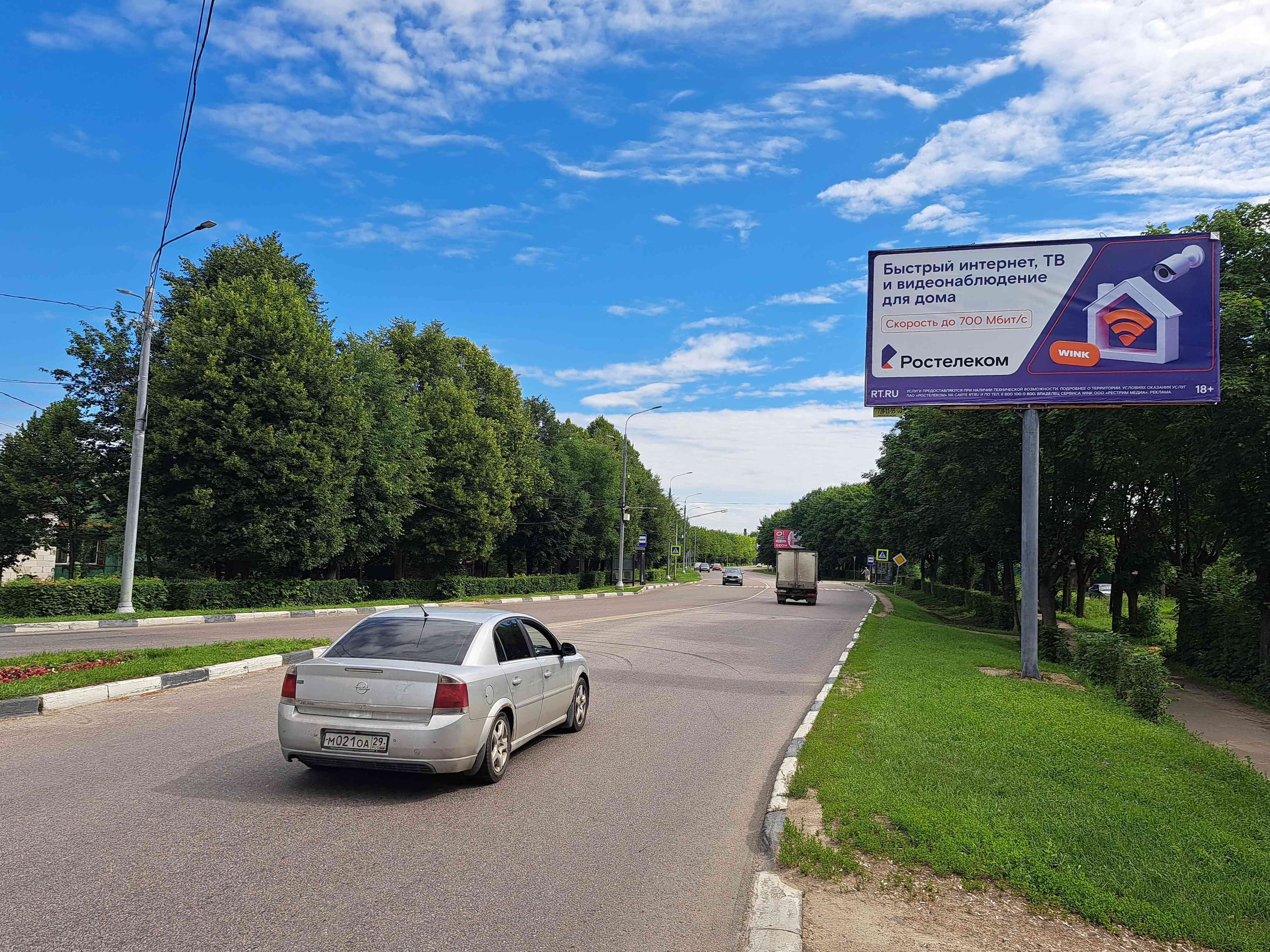 Ногинск. ул. Магистральная, у д. 65, сторона А