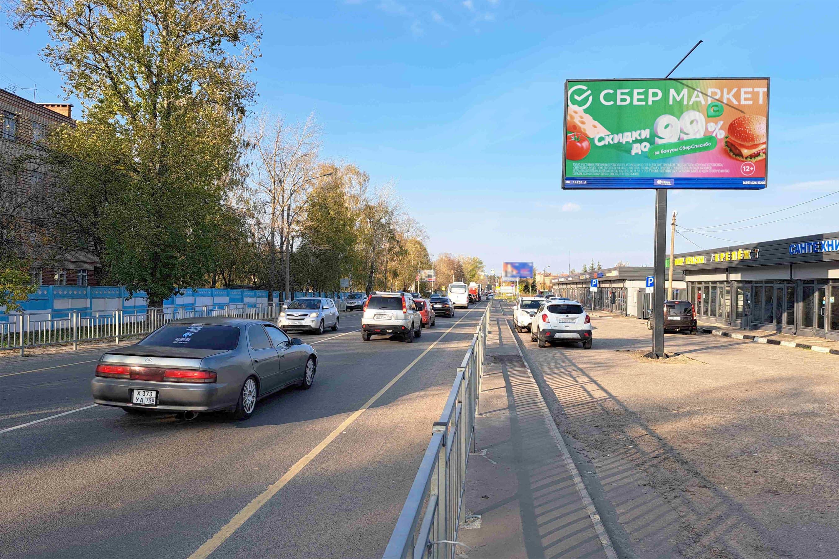 Ногинск. Электростальское шоссе, у д. 25 (конец здания), сторона А1