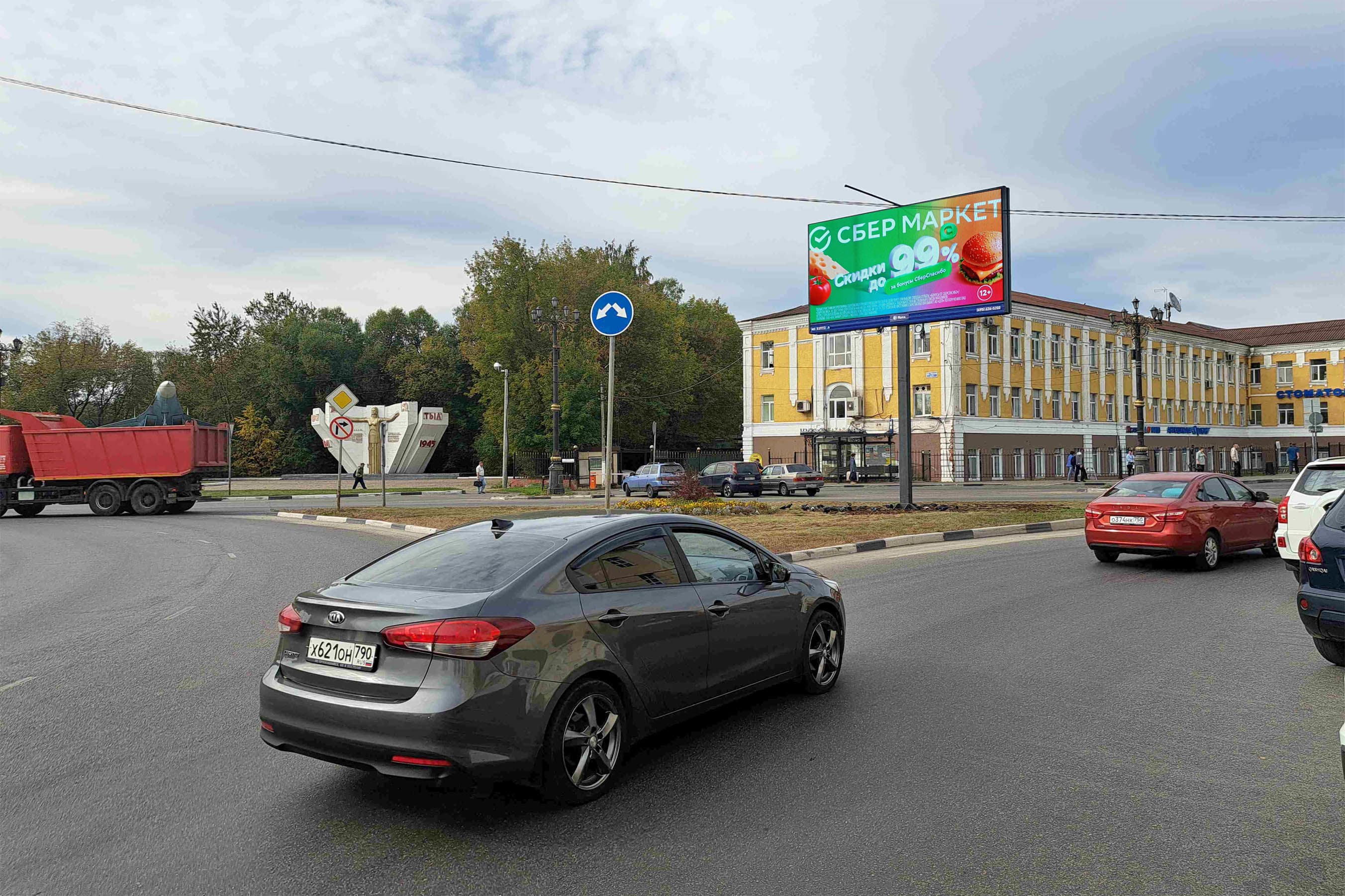 Реклама 3x6 по адресу Ленина пл. напротив д. 8
