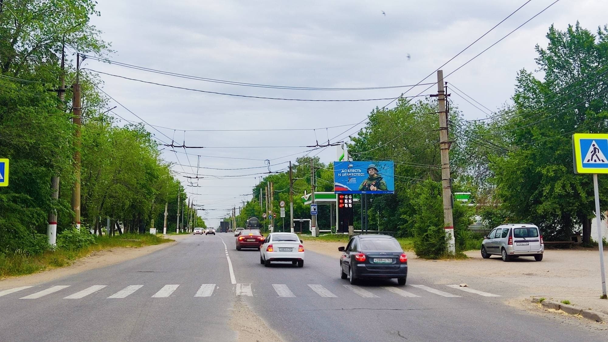 Реклама 3x6 по адресу Промышленная ул.   2