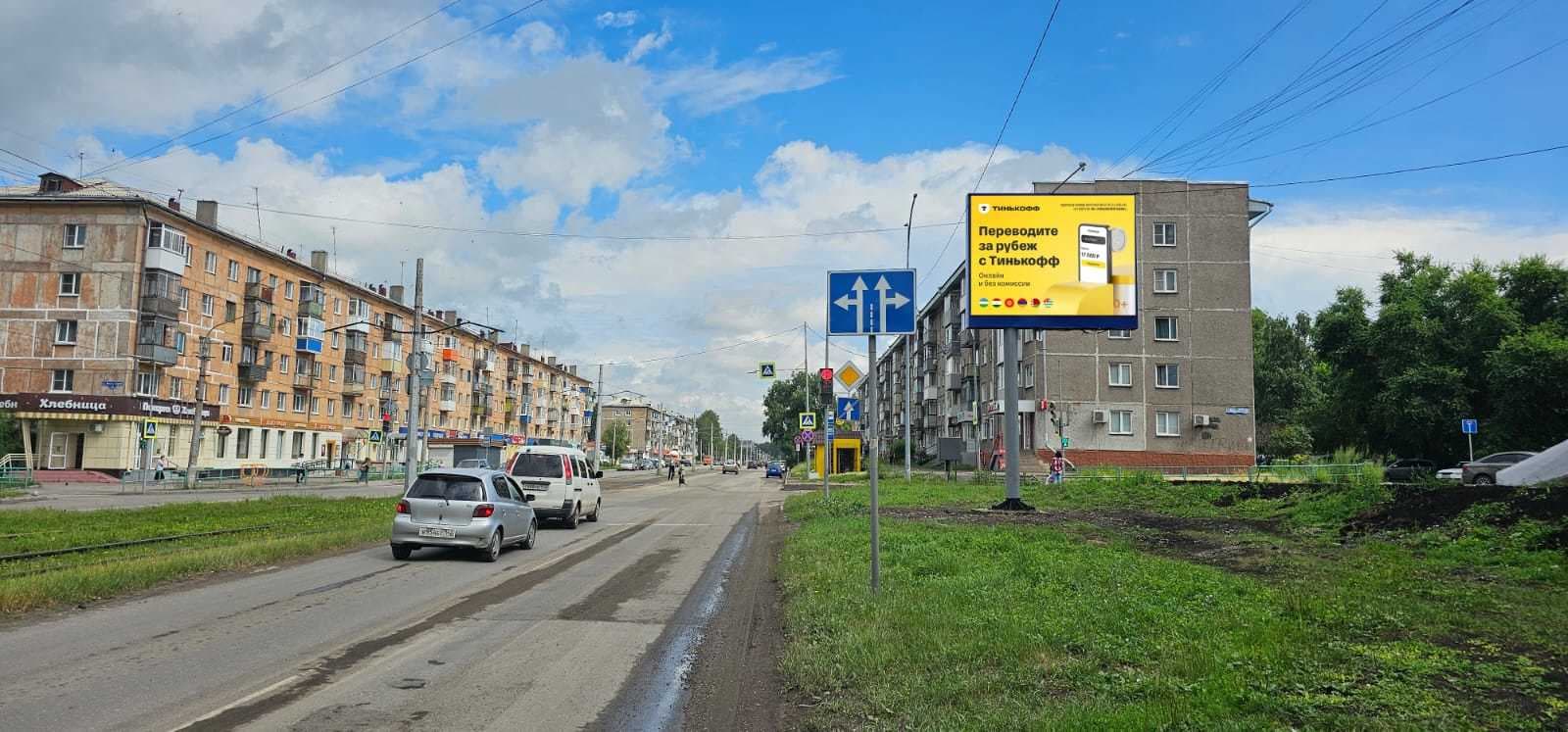 Реклама 2.7x3.7 по адресу Клименко ул.  40 