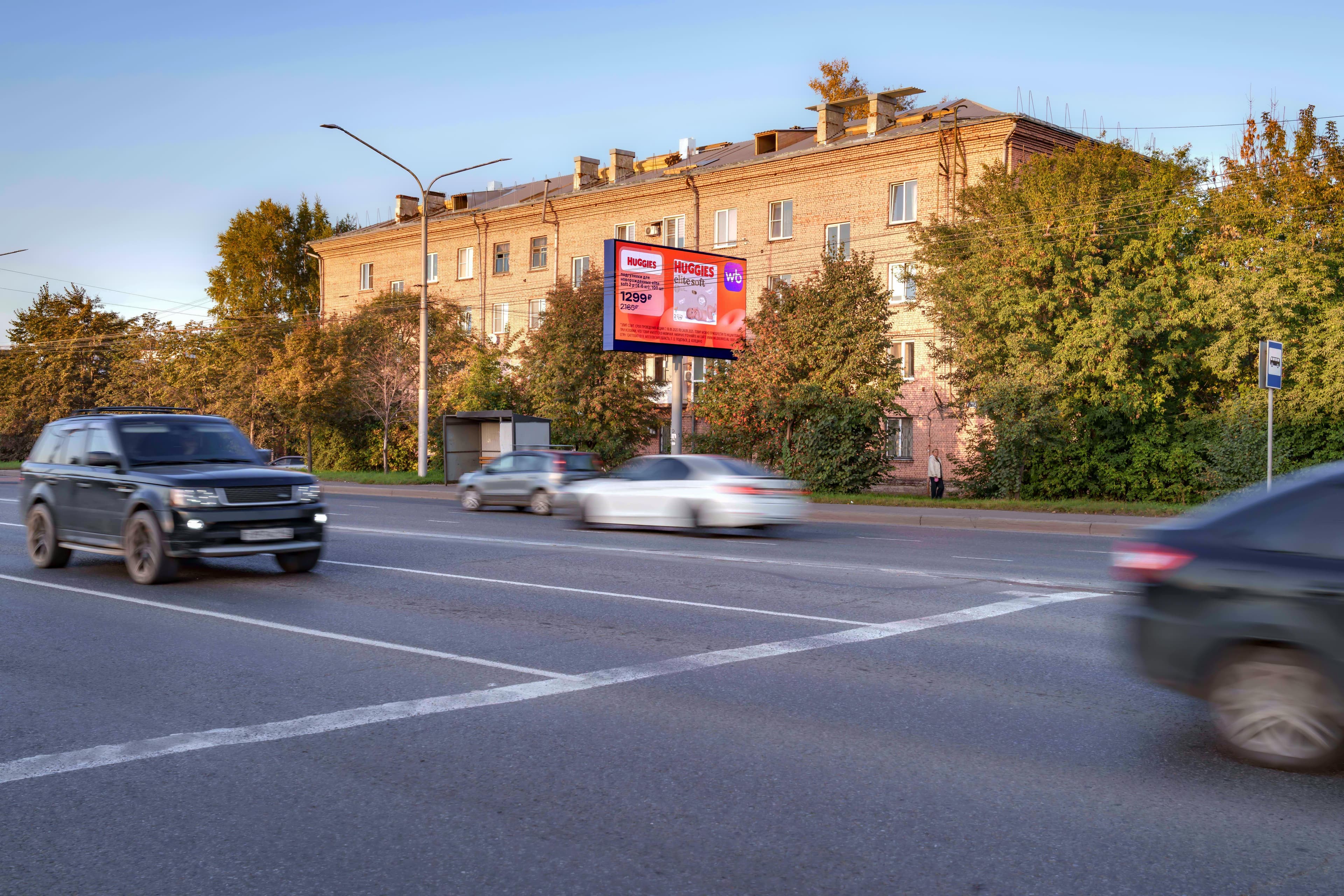 Доз ул. 2 , сторона А1 Новокузнецк. Доз ул. 2 , сторона А1