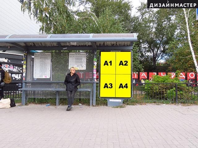 Новосибирск. Большевистская ул., 45; ОП №3 от входа в метро №2, сторона А1