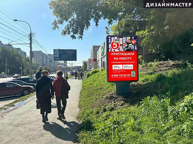 Новосибирск. Бориса Богаткова ул., 203, сторона А