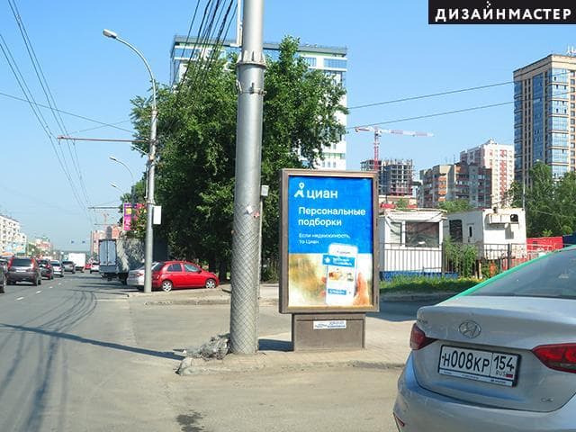 Новосибирск. Челюскинцев ул., 21, сторона А