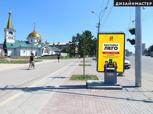 Новосибирск. Челюскинцев ул., 21, Лунинцев пл. , цирк, напротив д.52, сторона Б
