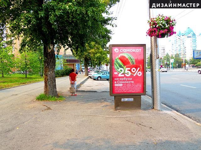 Новосибирск. Челюскинцев ул., 50 №2, сторона Б