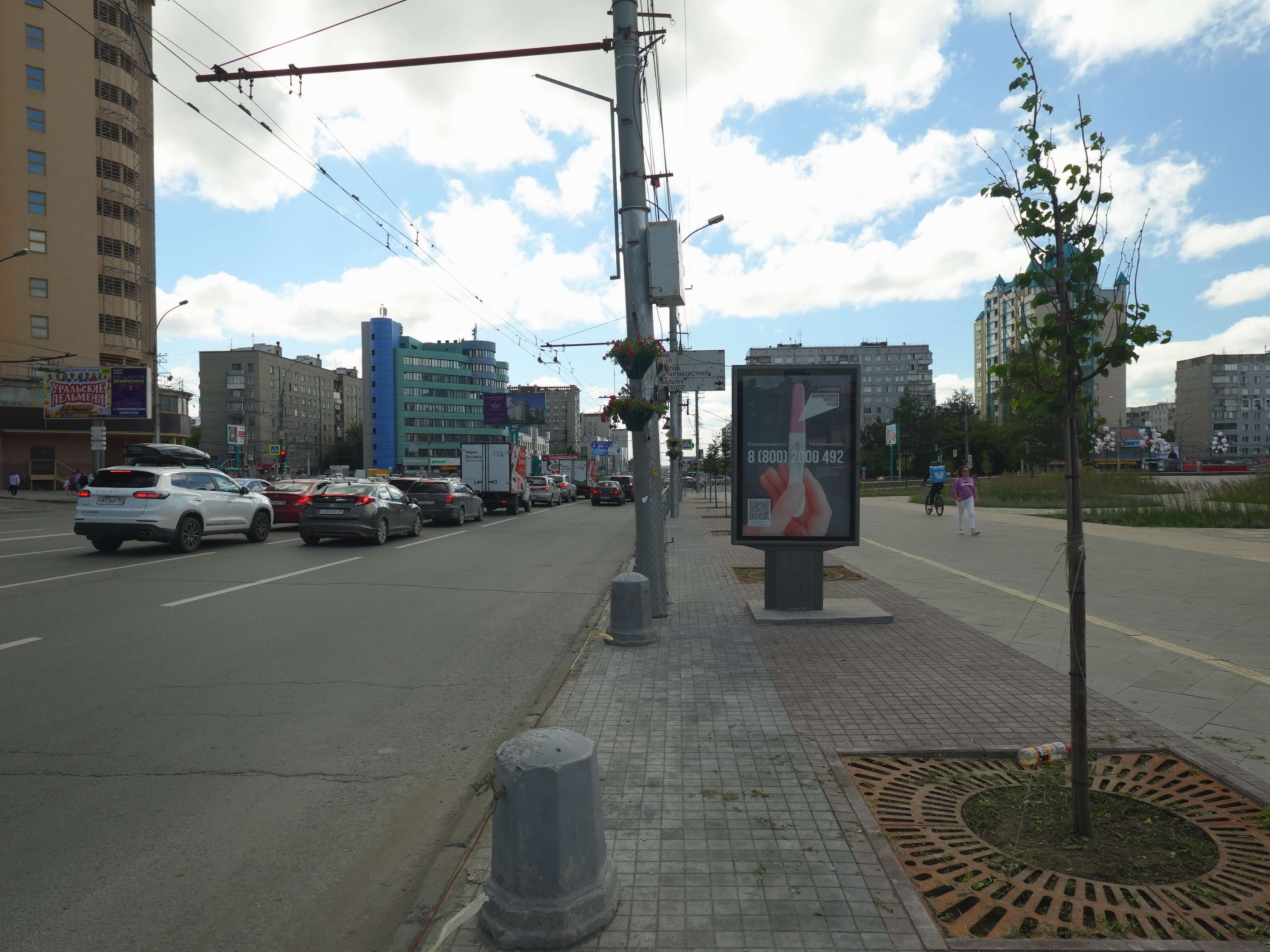 Новосибирск. Челюскинцев ул., д. 21, (Цирк), поз.1, сторона А
