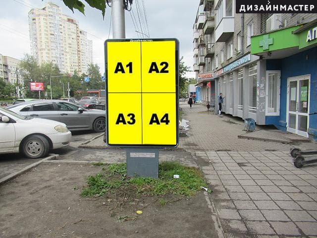 Новосибирск. Д. Ковальчук ул., 398, сторона А1