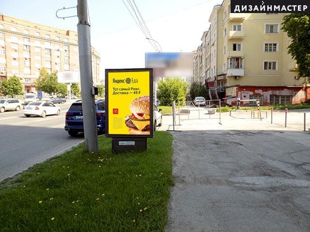 Новосибирск. Димитрова пр., 4, сторона А