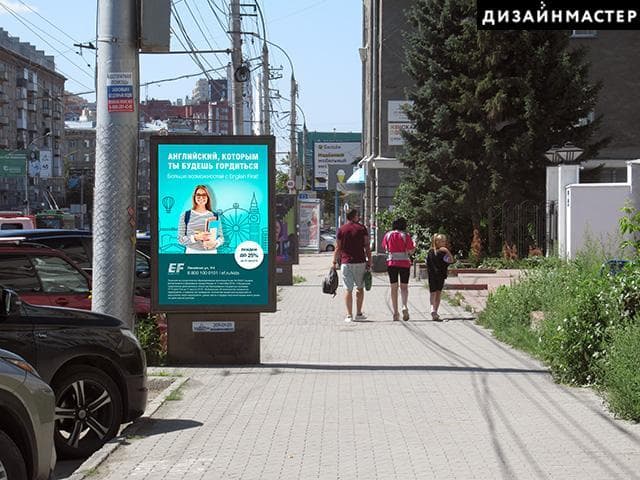 Новосибирск. Дуси Ковальчук ул., 179/3 (№1), сторона А