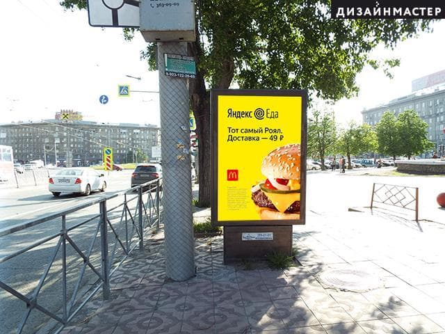Новосибирск. Дуси Ковальчук ул., 179/4, сторона А