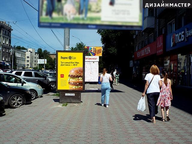 Новосибирск. Дуси Ковальчук ул., 266, сторона А