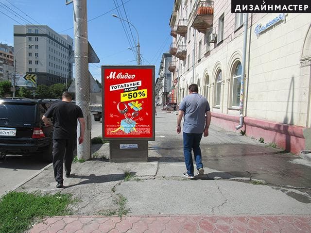 Новосибирск. Дзержинского пр., 7 №1, сторона А