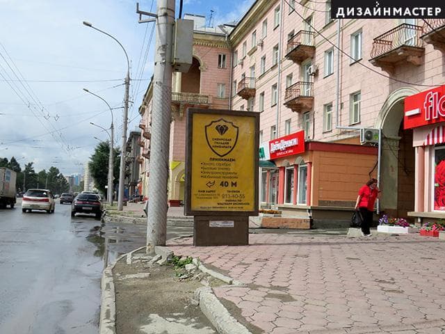 Новосибирск. Дзержинского пр., 7 №2, сторона А