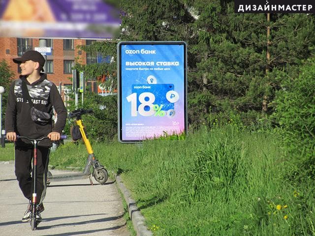 Новосибирск. Фрунзе ул., 236, а/с "Тойота Центр", сторона А
