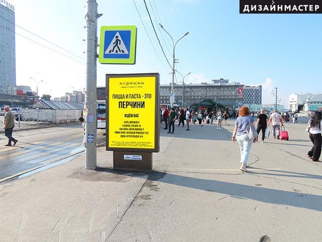 Новосибирск. Гарина-Михайловского пл., Дмитрия Шамшурина ул., 43 №4, сторона А