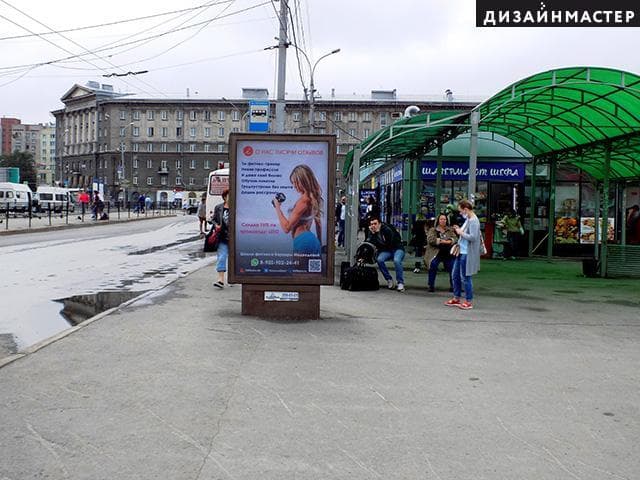 Новосибирск. Гарина-Михайловского пл., Дмитрия Шамшурина ул., 43 №5, сторона А