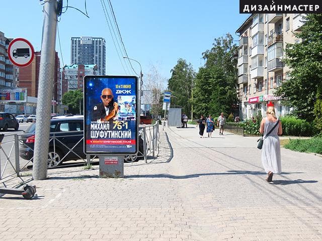 Новосибирск. Гоголя ул., 27, сторона А
