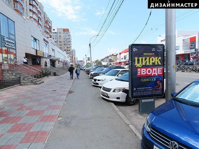 Новосибирск. Гоголя ул., 38, м. М.Покрышкина, поз №1, сторона Б