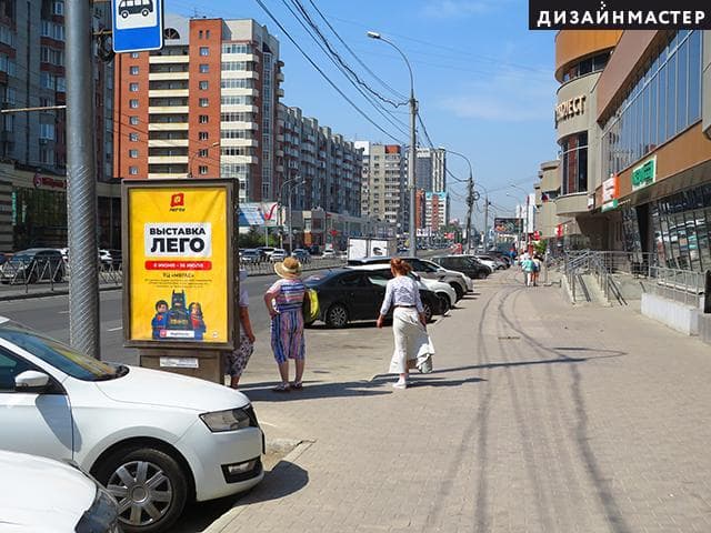 Новосибирск. Гоголя ул., 43/1 №2, сторона А