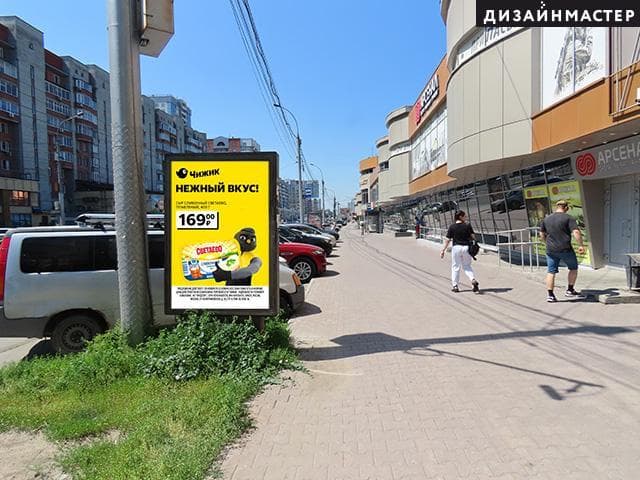 Новосибирск. Гоголя ул., 43/1, сторона А