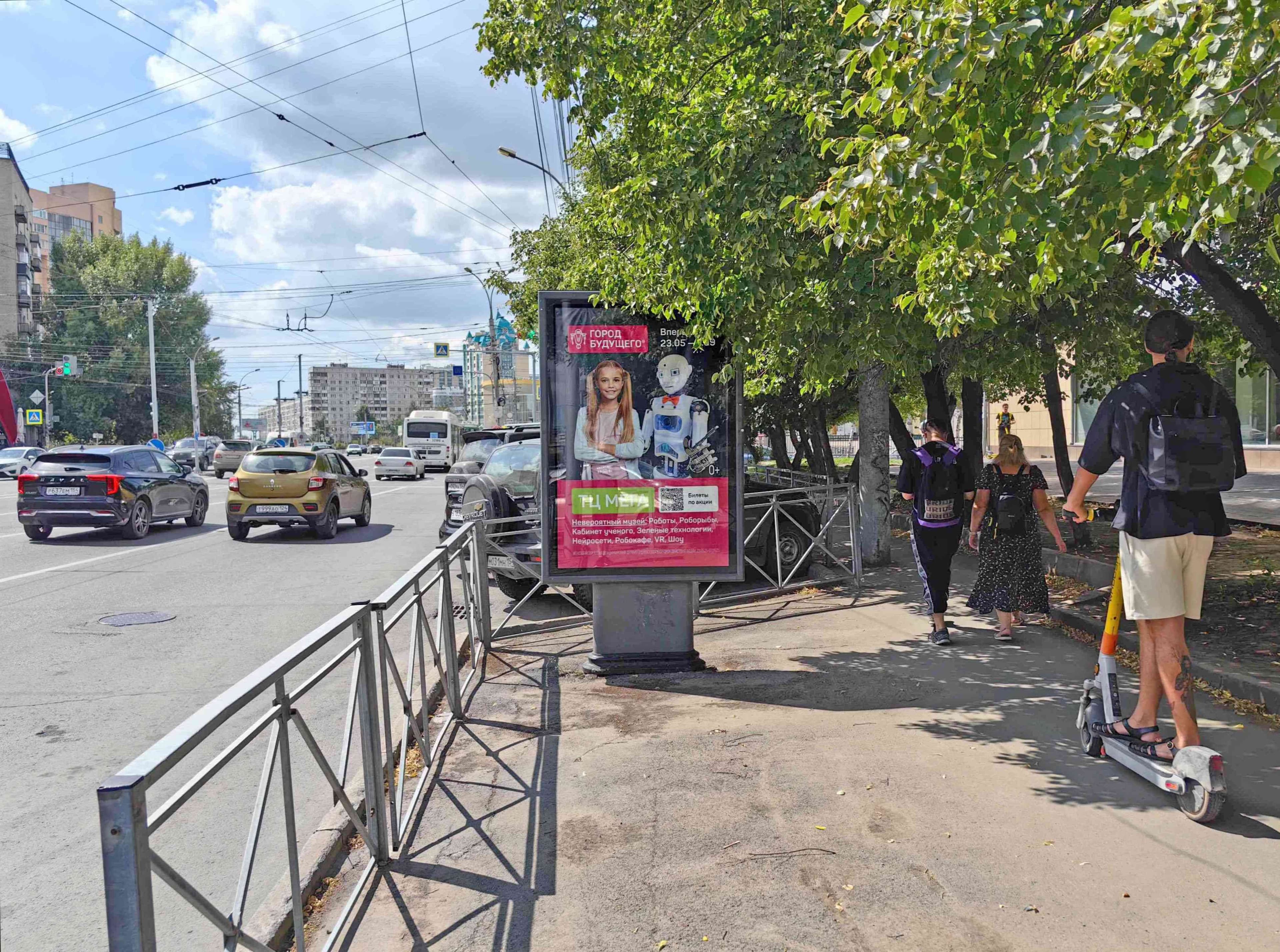 Новосибирск. Гоголя ул., д.1 / Советская ул., сторона А