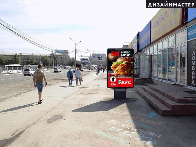 Новосибирск. К. Маркса пл., 5, Титова ул., 1а, ТЦ "Гранит", №2, сторона А