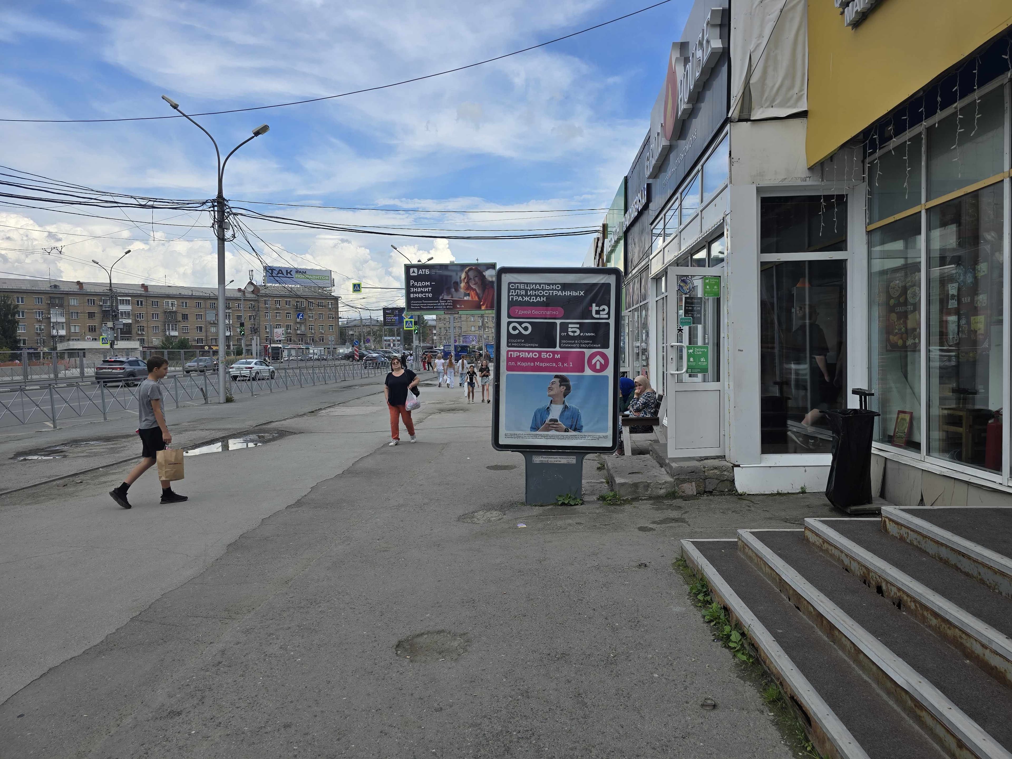 Новосибирск. К. Маркса пл., 5, Титова ул., 1а, ТЦ "Гранит", №3, сторона А