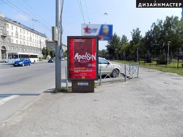 Новосибирск. К. Маркса пр., 20 к5, №1, сторона А