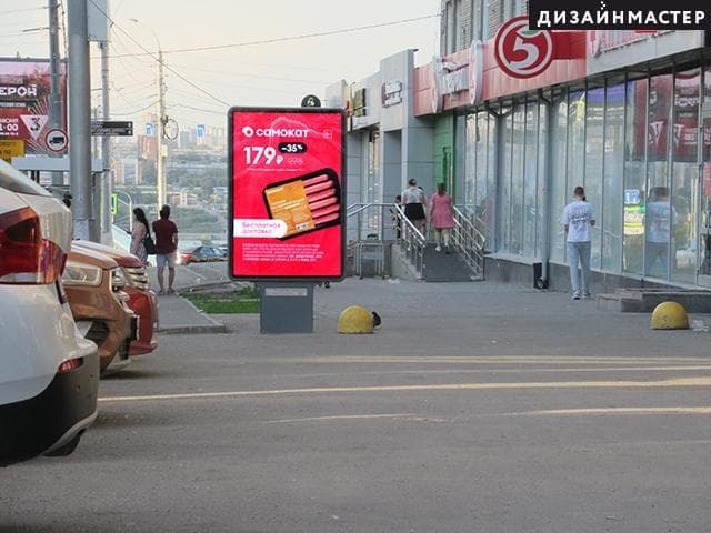 Новосибирск. К. Маркса пр., 30, маг. "Adidas", сторона А
