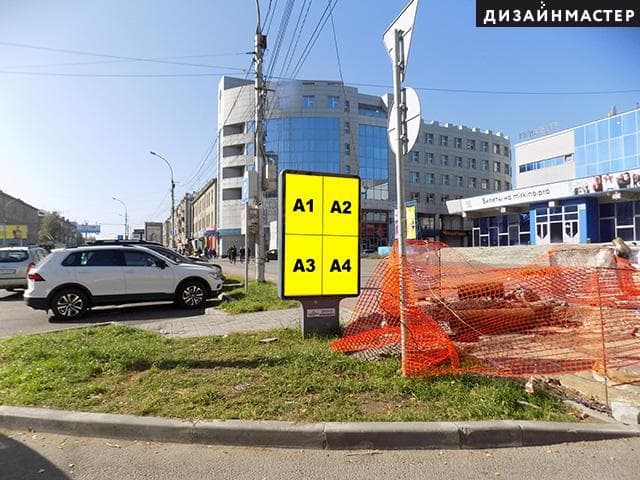 Новосибирск. К. Маркса пр., 49, сторона А1