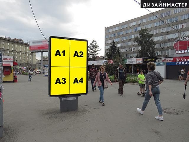 Новосибирск. Калинина пл., Красный пр., 157/1, №1(метро "пл.Калинина"), сторона А1