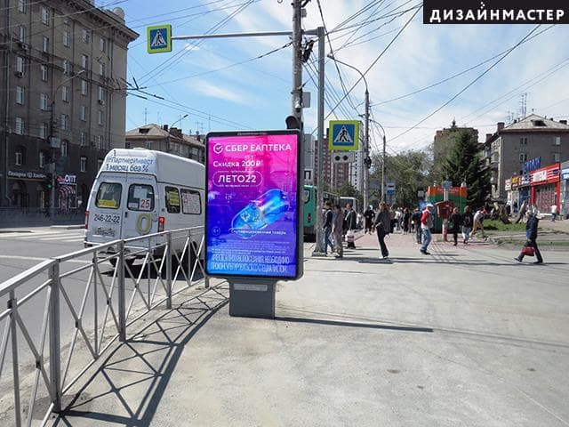 Новосибирск. Калинина пл., Красный пр., 157/1, м-н "Чемпион", сторона А