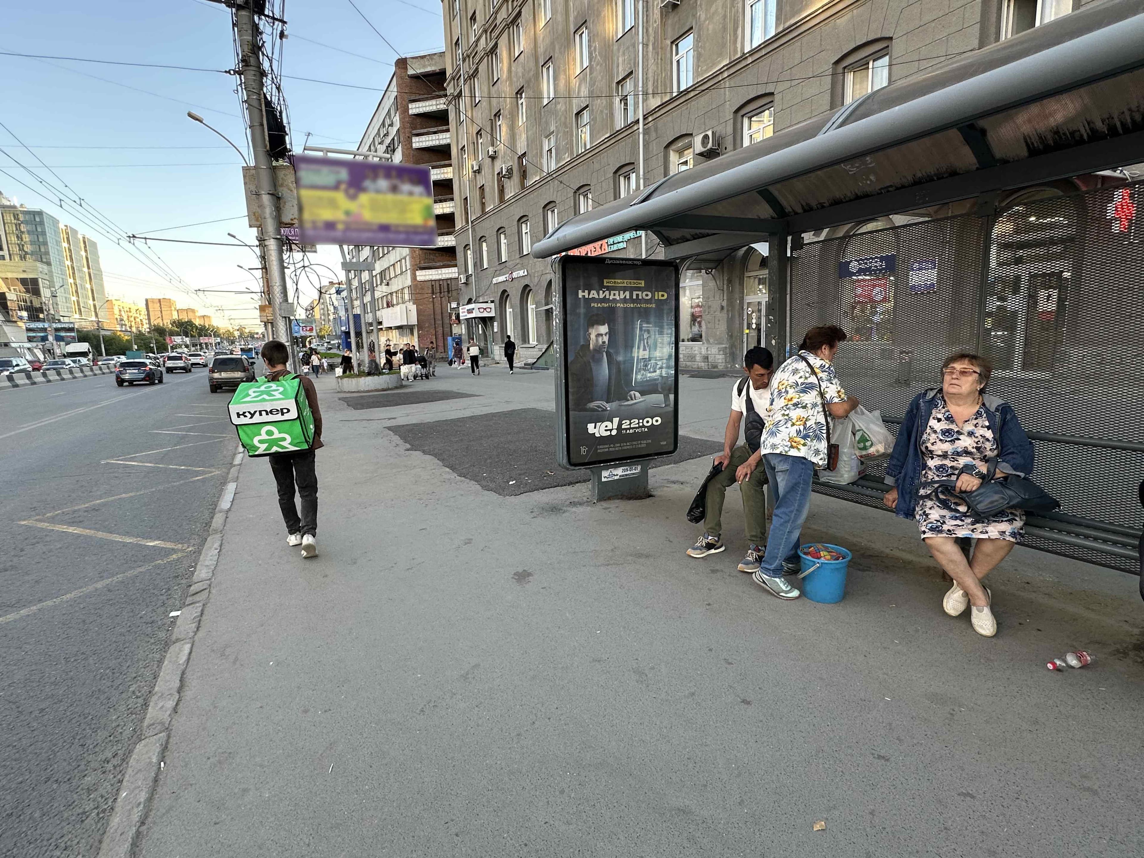 Новосибирск. Калинина пл., Красный пр., 157, ост. "Метро Заельцовская", №1, сторона А