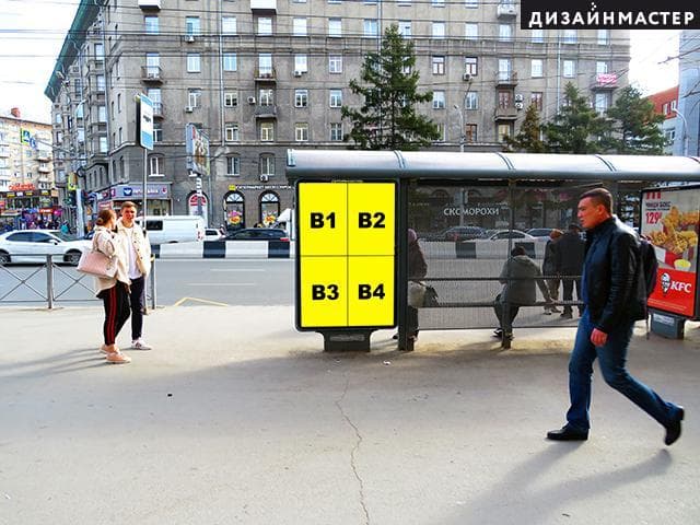 Новосибирск. Калинина пл., Красный пр., 157, ост. "Метро Заельцовская", №2, сторона Б1