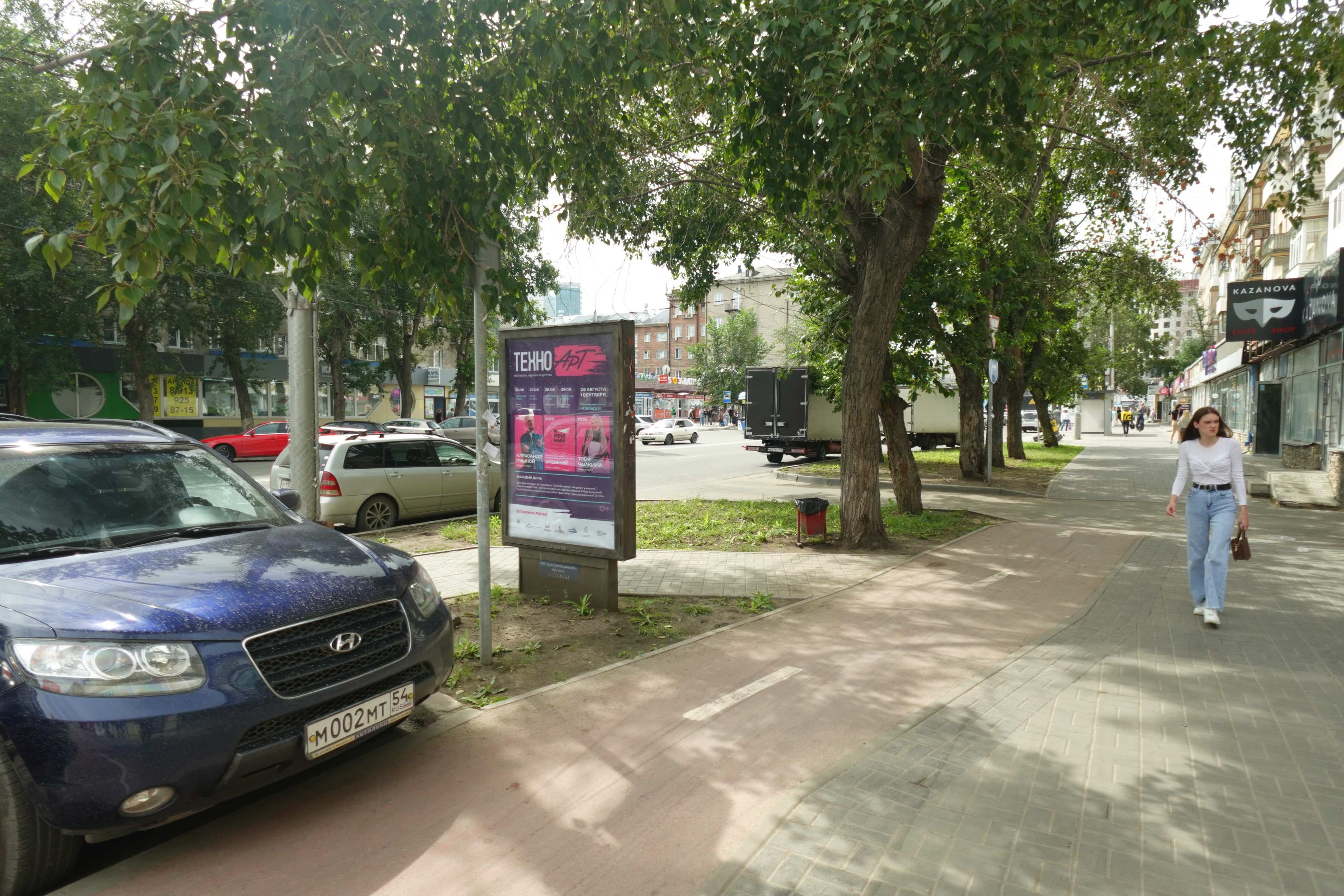 Новосибирск. Карла Маркса пр., д. 5, сторона А
