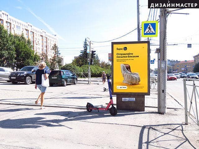 Новосибирск. Кирова ул., 25 №1, сторона Б