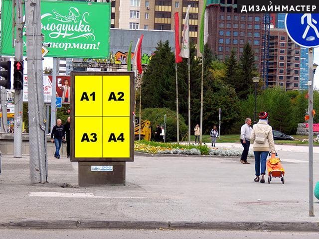 Новосибирск. Кирова ул., 27, сторона А1