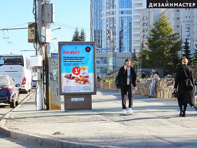 Новосибирск. Кирова ул., 44 №1, сторона А