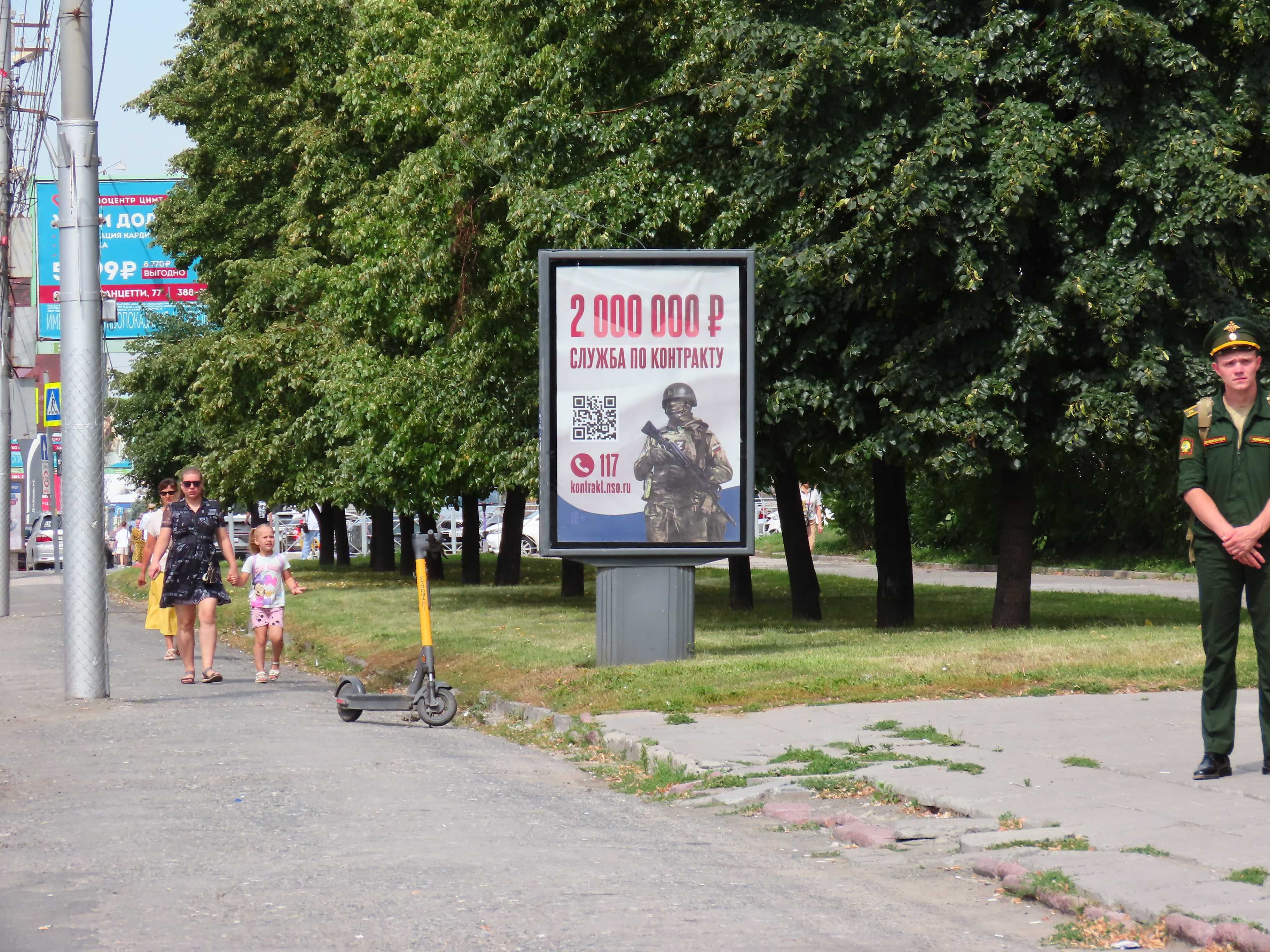 Новосибирск. Кирова ул., д. 27 (ост. "ГПНТБ"), сторона А