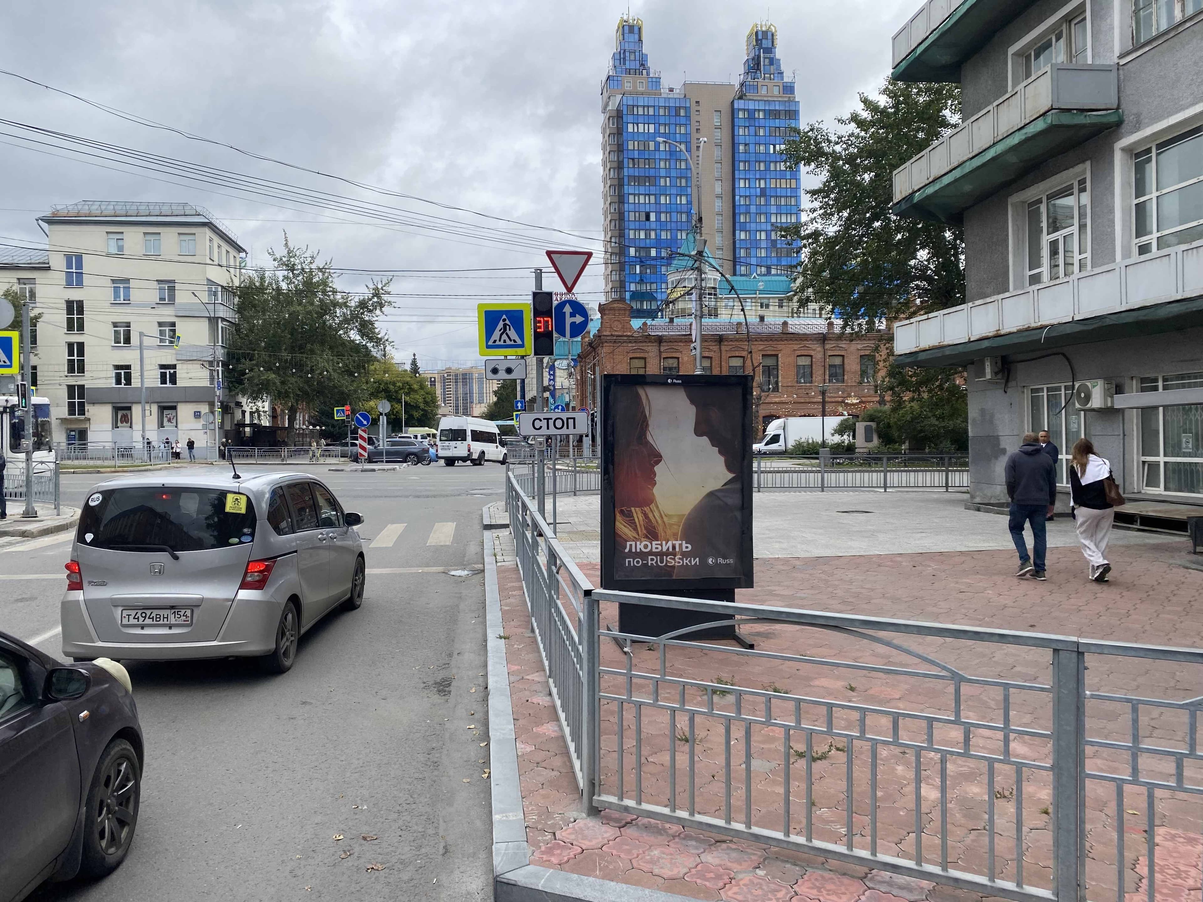 Новосибирск. Коммунистическая ул., д. 44 / Красный пр-т, д. 11, сторона А