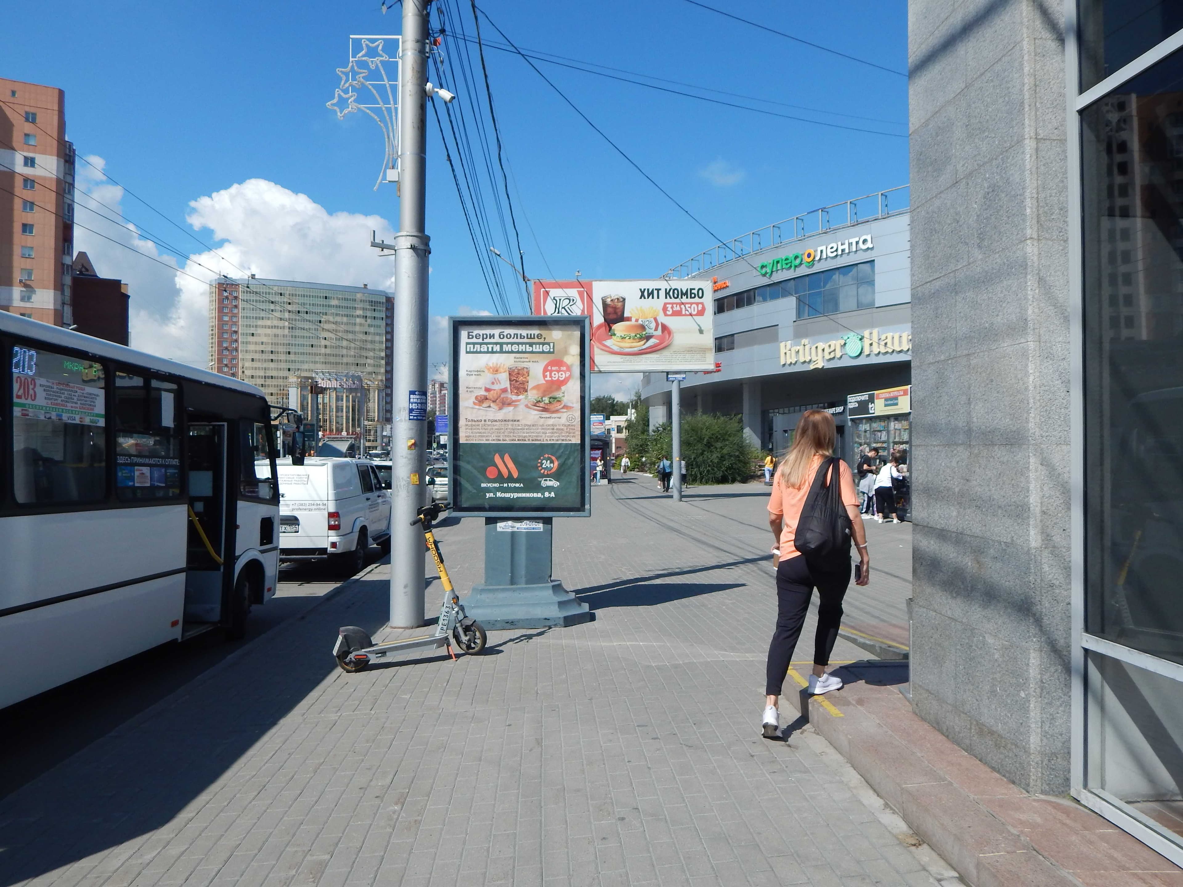 Новосибирск. Кошурникова ул., 3, сторона А